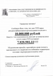 Информация о задолженности Информация о задолженности